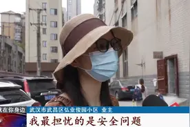 “像地震一样！”楼下装修楼上晃动，业主一看地板竟被凿穿图片