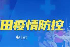 莆田仙游分阶段分区域推进复工复产 计划10月25日前实现枫亭镇外复工率100%图片