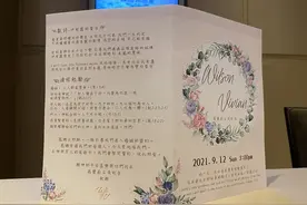 吴宗宪二女儿「结婚礼拜流程」曝光！坚定誓约「直到永远」图片