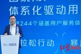 突发！长安汽车70后副总裁余成龙病逝，今年7月才上任图片