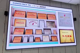 “立足新起点 奋斗再出发”｜市洋河新区：奋力开启“中国酒都”核心区建设新征程图片