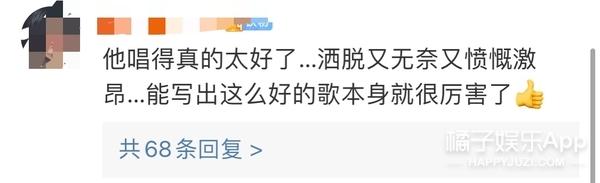 还记得《悟空》的原唱戴荃吗？这状态哪像42？