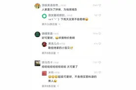 可爱！小河狸抱卷心菜回家，网友：逛超市舍不得买塑料袋图片