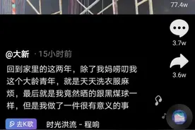 今日热榜丨描画乡村、奶奶滑滑板、拍摄吉林美景，生活就是这么美好图片