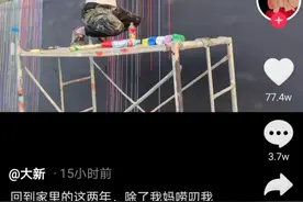 今日热榜丨描画乡村、奶奶滑滑板、拍摄吉林美景，生活就是这么美好图片