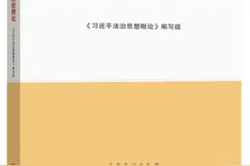 「新书推荐」长安街读书会第20210904期干部学习新书书单图片
