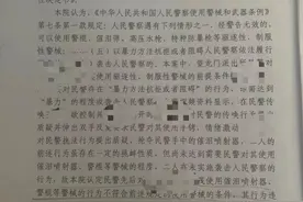 壹现场丨女子投诉民警后被“铐走”事件警方致歉 当事人发声图片