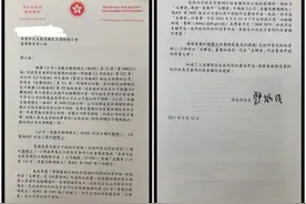 社评：依法解散“支联会”，香港期盼已久图片
