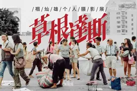 一周观展指南｜张国荣电影海报珍藏展图片