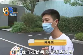 征信逾期没法贷款，销售建议离婚买房？图片