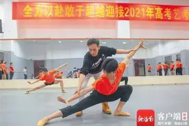 海南这位老师高考落榜，却用舞蹈把300多名农村孩子送进大学图片