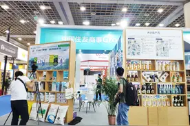 济南日本进口商品博览会交易额2209万图片