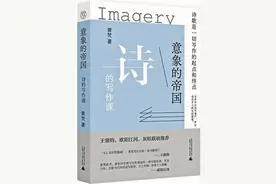 写诗可以教吗？图片