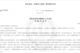 竟这样瞒天过海，保安公司“瘾君子”从银行金库盗走近45万图片