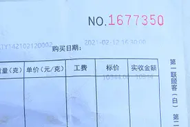 买了半年的金手镯断裂，商家：更换同价同类商品图片