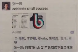 马化腾三年前有关“诽谤”的争论，迎来巨头真互联互通，商家喜极：早点更好图片