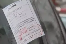 违停又出新规？这样停车一律罚3万图片