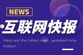 互联网快报 |微信升级“青少年模式”，新增“监护人授权”功能图片