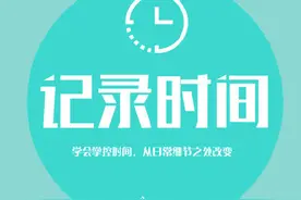 只要你不停止努力，就可以成为更好的自己图片