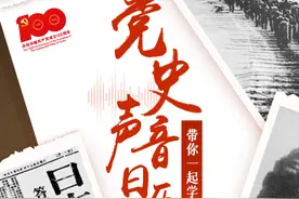 新中国第一届全国运动会举行图片