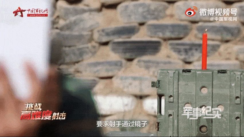 34秒！特战队员借助镜子反向击灭烛火图片