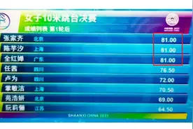 四个奥运冠军争一个全国冠军？画面是这样的……图片