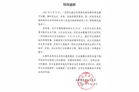 河北涿鹿6名学生殴打1名女生，警方已立案调查图片