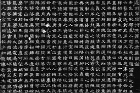 隋代隶书墓志《马樨及夫人张氏墓志》图片