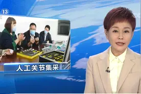 打破“以械养医”，集采进入深水区图片