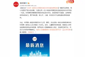 谁之过？北京一家四口与保姆共居近半年均感染肺结核图片