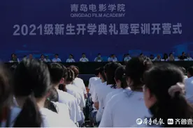 青岛电影学院更名迎新，为打造“影视之都”提供人才支撑图片