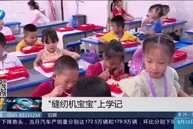 “缝纫机宝宝”在福建安家啦图片