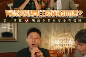 小刀「暂别演艺圈18年」再回幕前！挑战《全明星2》：当艺人是最快乐的事图片
