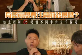 小刀「暂别演艺圈18年」再回幕前！挑战《全明星2》：当艺人是最快乐的事图片