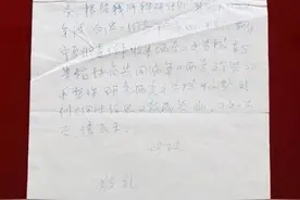 三封电文所见1976年史金波、白滨的“西寻大夏”之旅图片