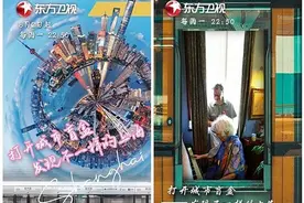 大江东︱跟《下一站》开启城市盲盒，发现不一样的上海图片