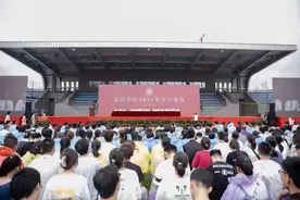 「读嘉教育」嘉兴学院2021级新生开学典礼今天举行图片