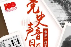 新中国第一届全国运动会举行图片