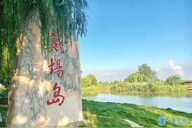 文化宿迁的印记·村落丨戴场：湖光秋月两相和图片
