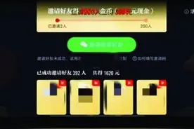 拉完人头提现无门 片多多还是“骗多多”图片