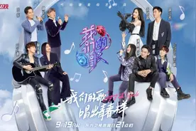 74岁林子祥出山，东方卫视《我们的歌》A组歌手阵容公布图片