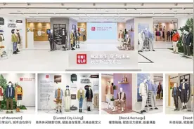 人们为什么喜欢优衣库图片