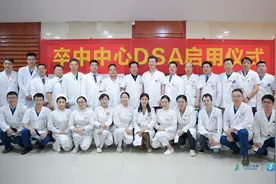 卒中患者福音 江苏省中医院多学科协作打通卒中救治生命通道图片