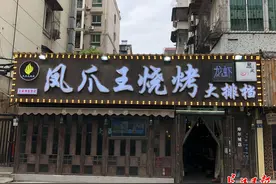 嘉鱼县簰洲湾镇至少有千人在汉开烧烤店图片