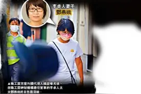 港媒曝：“职工盟”26年来收1.18亿“黑金”，一直靠境外势力豢养图片