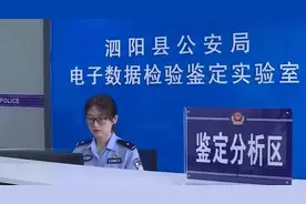 30多万条公民信息成“商品”，警方揭露“网络爬虫”背后的产业链图片