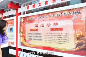 河北宁晋：创建“公园＋”模式 打造思想新阵地视频封面