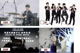 上海广播主持人选拔赛今日开启报名！年满十八即可参赛，优秀选手有望签约图片