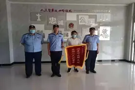 滕州市公安局洪绪派出所破获“陌陌交友”骗婚案图片