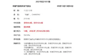 106条预警，沿海风浪汹涌，宁波机场航班全部取消，这份指南要收好图片